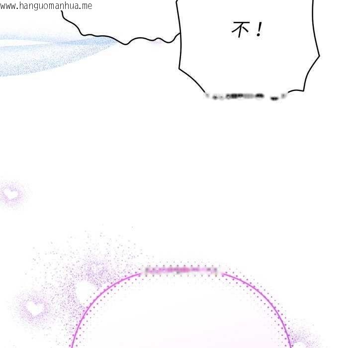 韩国漫画她们教会我的事/全员交往中韩漫_她们教会我的事/全员交往中-第36话在线免费阅读-韩国漫画-第197张图片