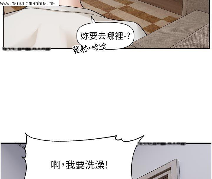 韩国漫画恋爱版本更新中韩漫_恋爱版本更新中-第13话-努力满足妳的性需求在线免费阅读-韩国漫画-第8张图片