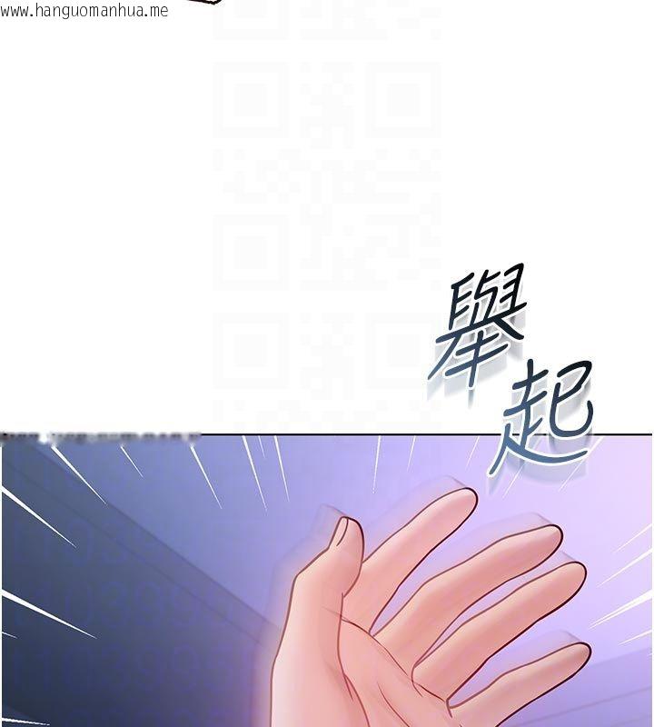 韩国漫画不纯吸血鬼韩漫_不纯吸血鬼-第21话-下流又变态的肉体在线免费阅读-韩国漫画-第117张图片