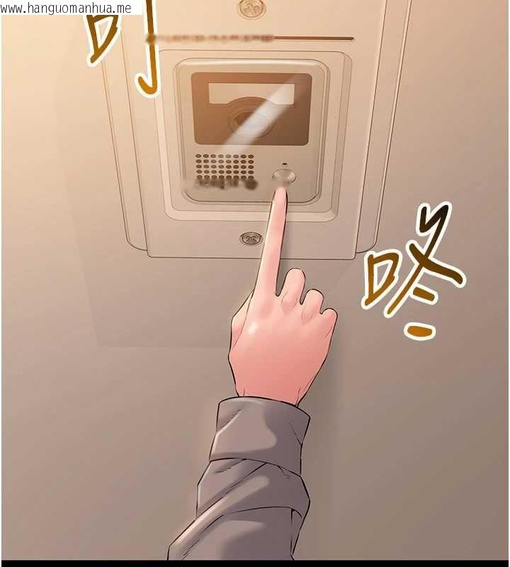 韩国漫画为民服务App韩漫_为民服务App-第15话-掉入陷阱的女公务员在线免费阅读-韩国漫画-第153张图片