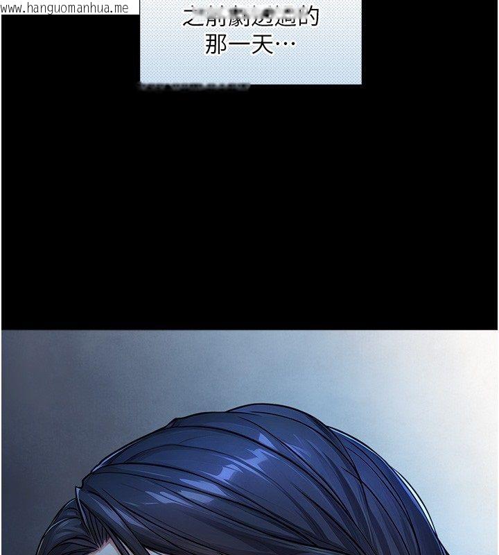 韩国漫画与生巨来韩漫_与生巨来-第28话-与嘉蓝姐约好的初夜在线免费阅读-韩国漫画-第162张图片