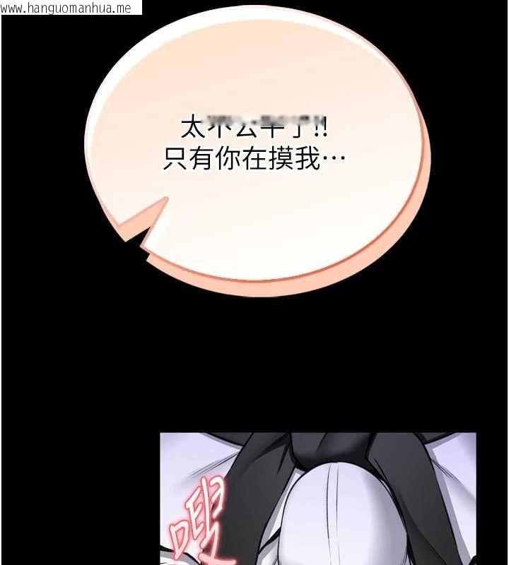 韩国漫画馆长是大野狼韩漫_馆长是大野狼-第23话-我能尝尝…是什么味道吗?在线免费阅读-韩国漫画-第169张图片