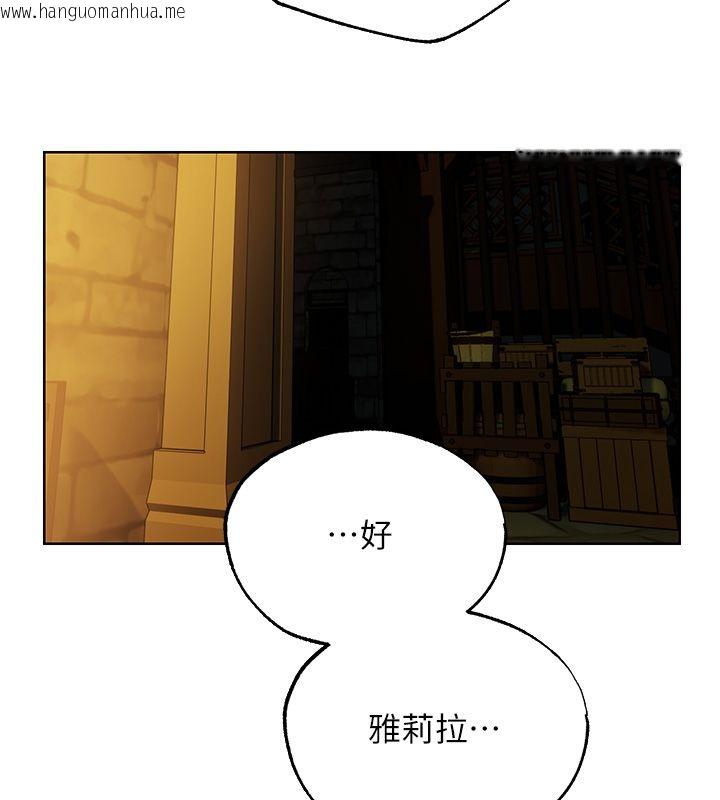 韩国漫画人妻猎人韩漫_人妻猎人-第123话-加入解救师父的新帮手在线免费阅读-韩国漫画-第139张图片