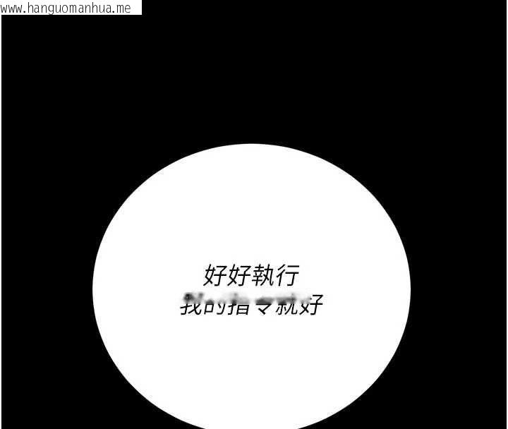 韩国漫画猎艳管理员韩漫_猎艳管理员-第45话-试衣间的性感诱惑在线免费阅读-韩国漫画-第76张图片