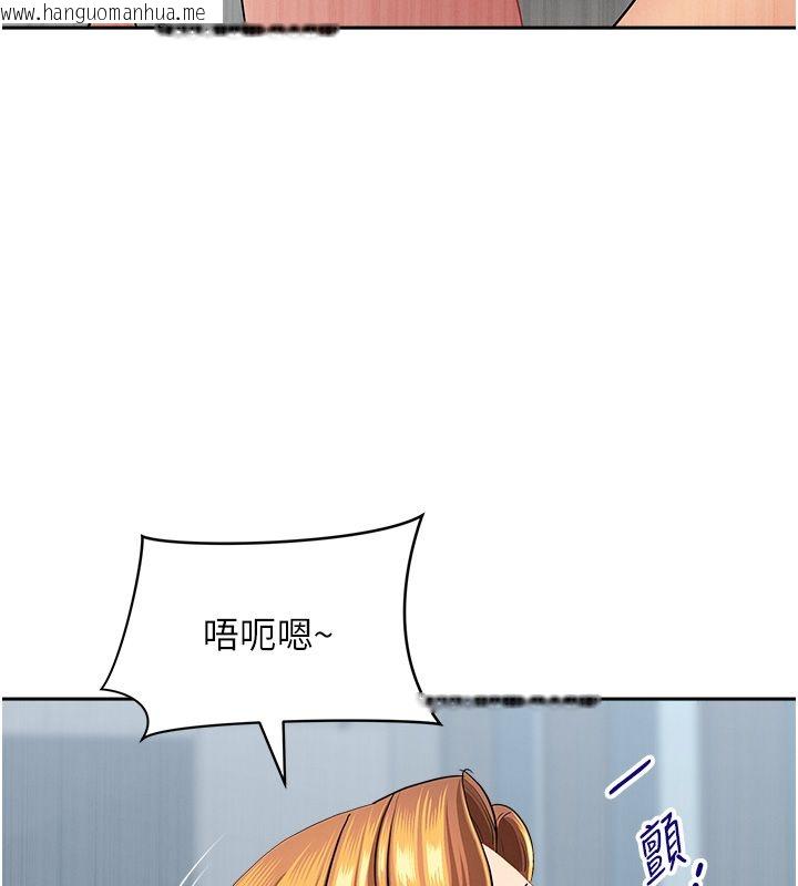 韩国漫画罪爱人妻韩漫_罪爱人妻-第37话-有人进来了…怎么办?在线免费阅读-韩国漫画-第12张图片