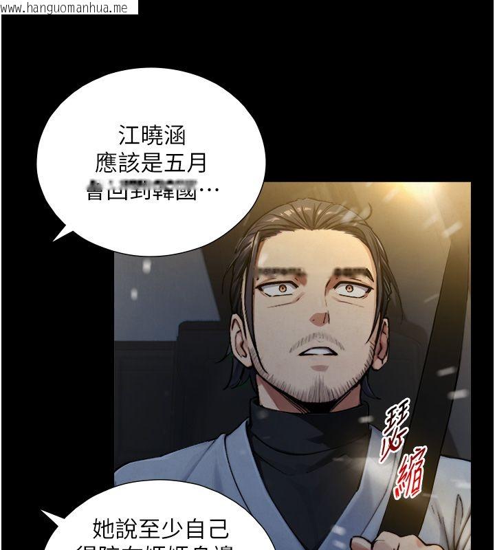 韩国漫画与生巨来韩漫_与生巨来-第28话-与嘉蓝姐约好的初夜在线免费阅读-韩国漫画-第127张图片