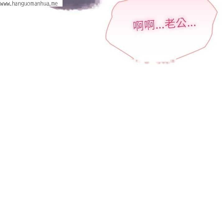 韩国漫画夫妇游戏/夫妇挑战赛韩漫_夫妇游戏/夫妇挑战赛-第81话在线免费阅读-韩国漫画-第98张图片