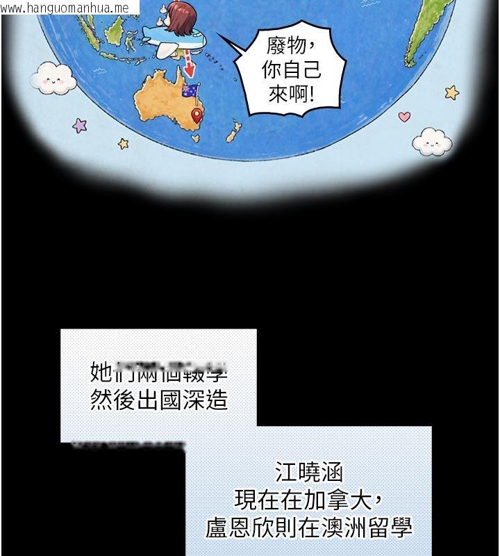 韩国漫画与生巨来韩漫_与生巨来-第28话-与嘉蓝姐约好的初夜在线免费阅读-韩国漫画-第121张图片