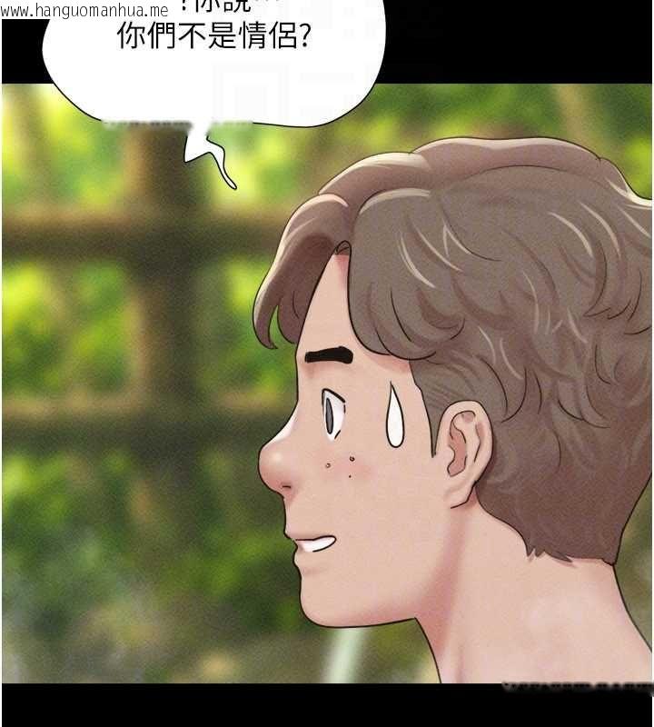 韩国漫画韶恩韩漫_韶恩-第100话-光天化日下约砲在线免费阅读-韩国漫画-第93张图片