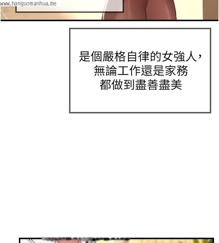 韩国漫画Beautiful-Days韩漫_Beautiful-Days-第82话-白天晚上都不服输的婊子在线免费阅读-韩国漫画-第24张图片