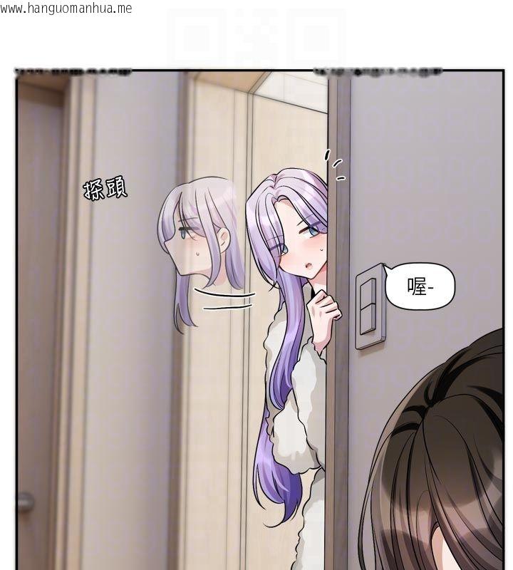 韩国漫画恋爱版本更新中韩漫_恋爱版本更新中-第13话-努力满足妳的性需求在线免费阅读-韩国漫画-第34张图片