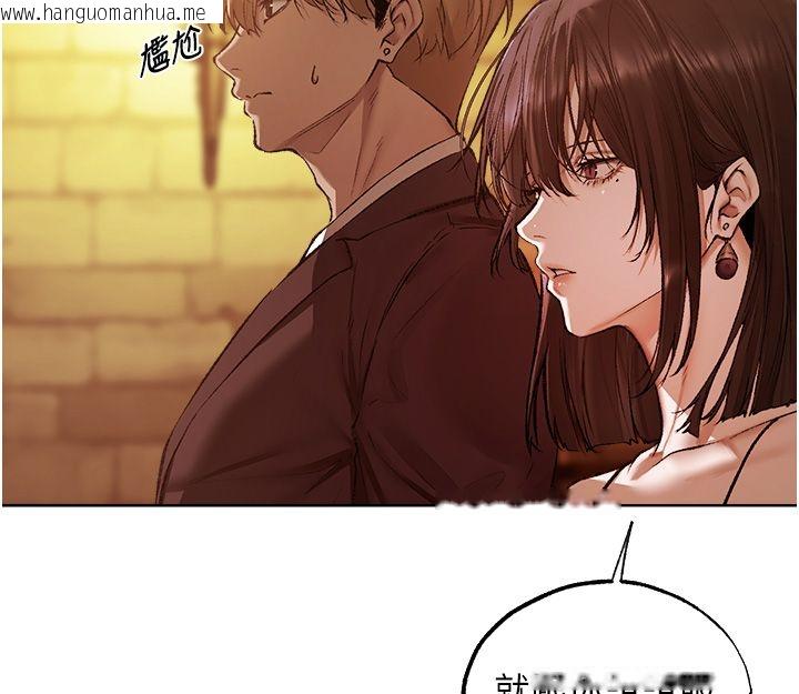韩国漫画人妻猎人韩漫_人妻猎人-第123话-加入解救师父的新帮手在线免费阅读-韩国漫画-第82张图片