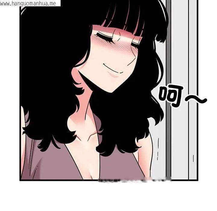 韩国漫画发小碰不得/强制催眠韩漫_发小碰不得/强制催眠-第122话在线免费阅读-韩国漫画-第127张图片