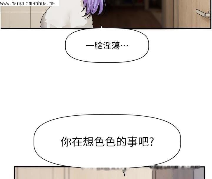 韩国漫画恋爱版本更新中韩漫_恋爱版本更新中-第13话-努力满足妳的性需求在线免费阅读-韩国漫画-第39张图片