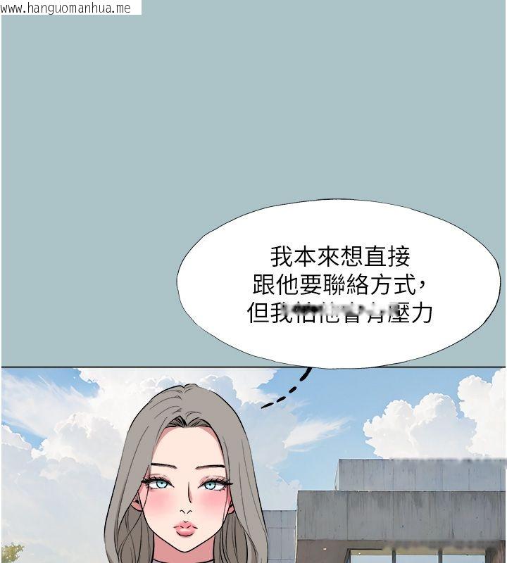 韩国漫画不要恋爱要打砲韩漫_不要恋爱要打砲-第47话-没有我的同意不准缴械在线免费阅读-韩国漫画-第47张图片