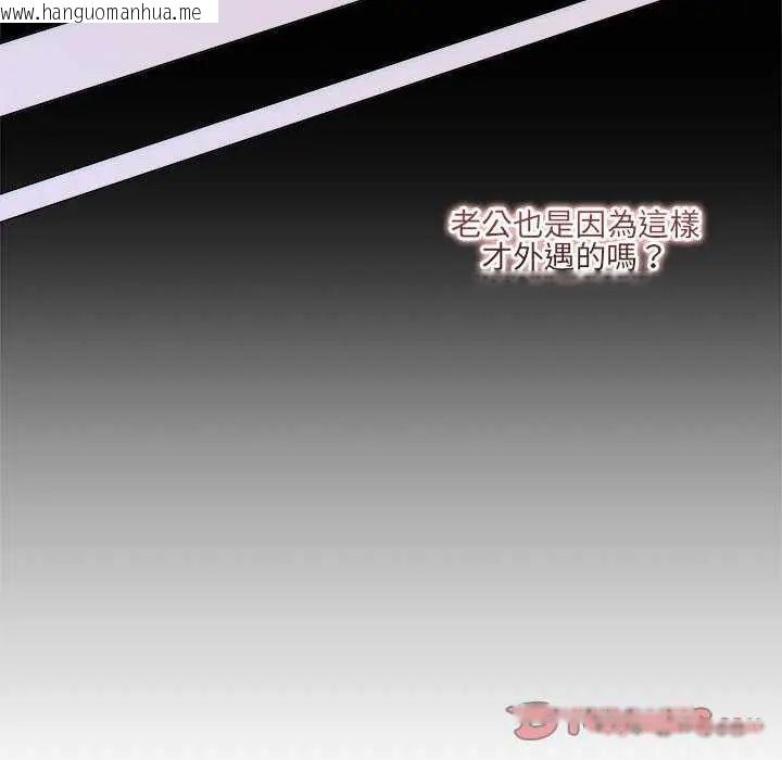 韩国漫画契约的代价/要命的契约韩漫_契约的代价/要命的契约-第31话在线免费阅读-韩国漫画-第51张图片