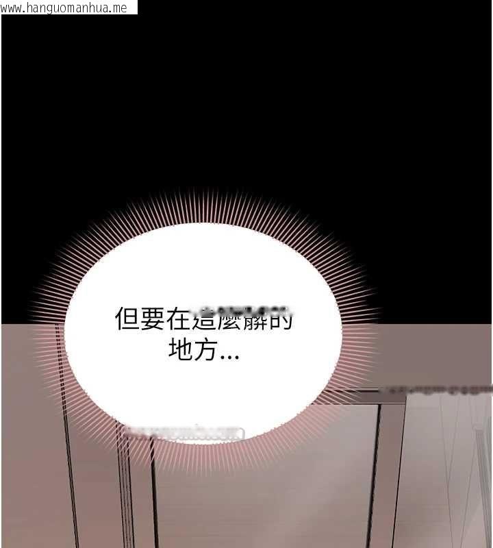 韩国漫画为民服务App韩漫_为民服务App-第15话-掉入陷阱的女公务员在线免费阅读-韩国漫画-第180张图片