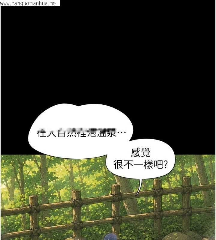 韩国漫画韶恩韩漫_韶恩-第100话-光天化日下约砲在线免费阅读-韩国漫画-第11张图片
