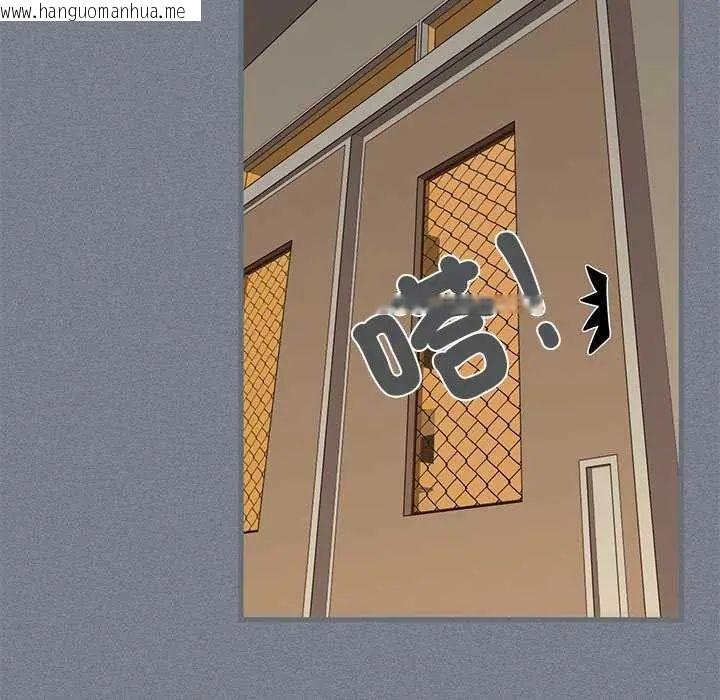 韩国漫画发小碰不得/强制催眠韩漫_发小碰不得/强制催眠-第122话在线免费阅读-韩国漫画-第104张图片
