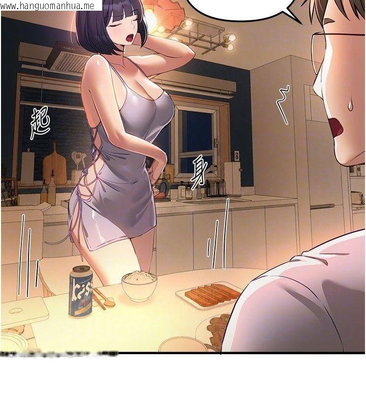 韩国漫画Beautiful-Days韩漫_Beautiful-Days-第82话-白天晚上都不服输的婊子在线免费阅读-韩国漫画-第110张图片