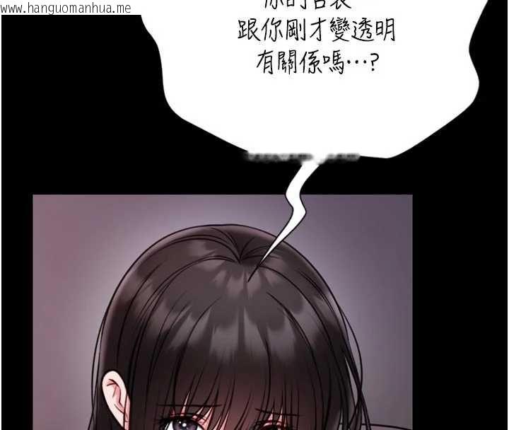 韩国漫画馆长是大野狼韩漫_馆长是大野狼-第23话-我能尝尝…是什么味道吗?在线免费阅读-韩国漫画-第78张图片