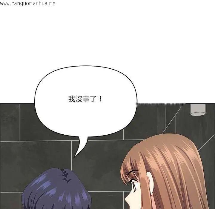 韩国漫画最强男人/天降奇迹韩漫_最强男人/天降奇迹-第78话在线免费阅读-韩国漫画-第169张图片