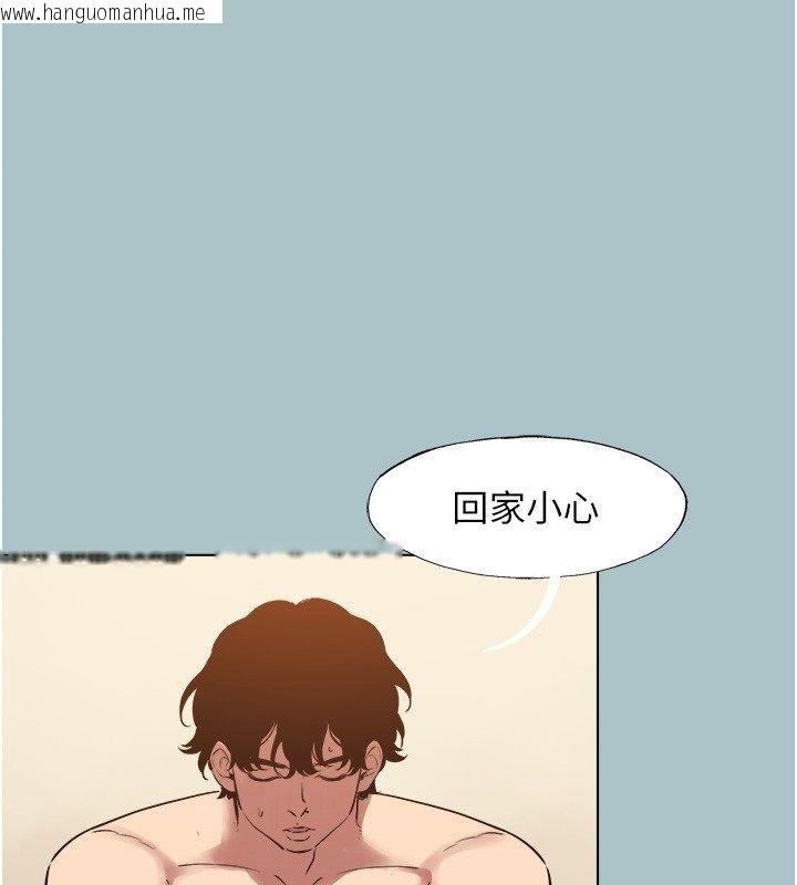 韩国漫画不要恋爱要打砲韩漫_不要恋爱要打砲-第47话-没有我的同意不准缴械在线免费阅读-韩国漫画-第37张图片