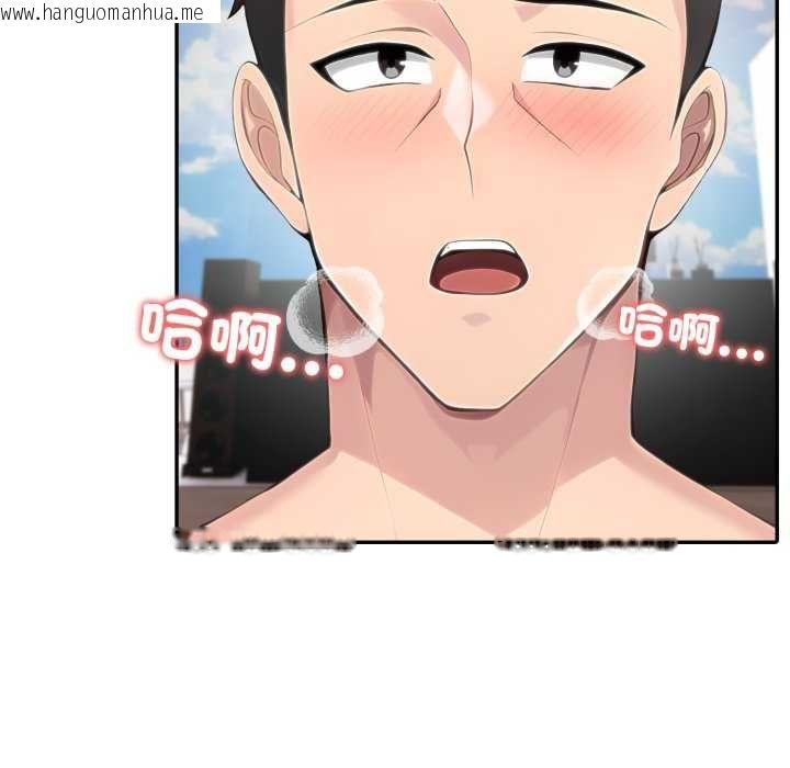 韩国漫画夫妇游戏/夫妇挑战赛韩漫_夫妇游戏/夫妇挑战赛-第81话在线免费阅读-韩国漫画-第128张图片