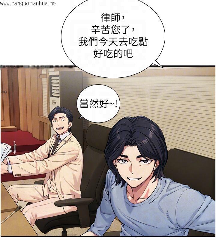 韩国漫画与生巨来韩漫_与生巨来-第28话-与嘉蓝姐约好的初夜在线免费阅读-韩国漫画-第83张图片