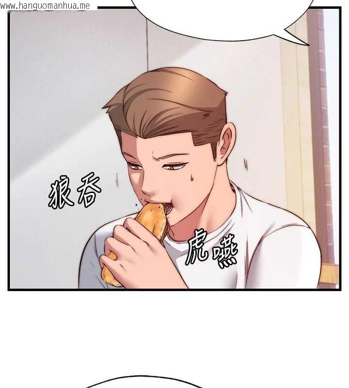 韩国漫画民宿精营中韩漫_民宿精营中-第64话-从电话传来的呻吟在线免费阅读-韩国漫画-第24张图片