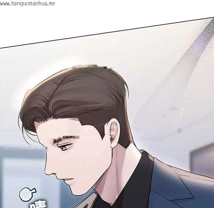 韩国漫画契约的代价/要命的契约韩漫_契约的代价/要命的契约-第31话在线免费阅读-韩国漫画-第126张图片