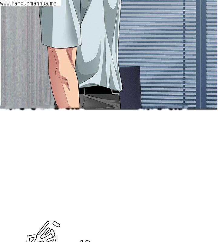 韩国漫画罪爱人妻韩漫_罪爱人妻-第37话-有人进来了…怎么办?在线免费阅读-韩国漫画-第132张图片