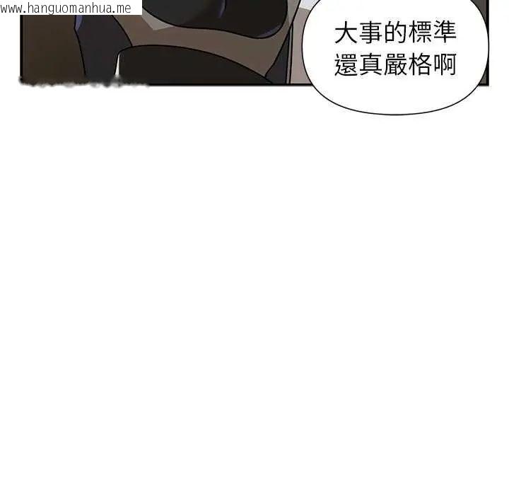 韩国漫画野兽的王国/野兽的乐章韩漫_野兽的王国/野兽的乐章-第27话在线免费阅读-韩国漫画-第73张图片