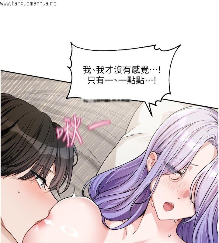 韩国漫画恋爱版本更新中韩漫_恋爱版本更新中-第13话-努力满足妳的性需求在线免费阅读-韩国漫画-第64张图片