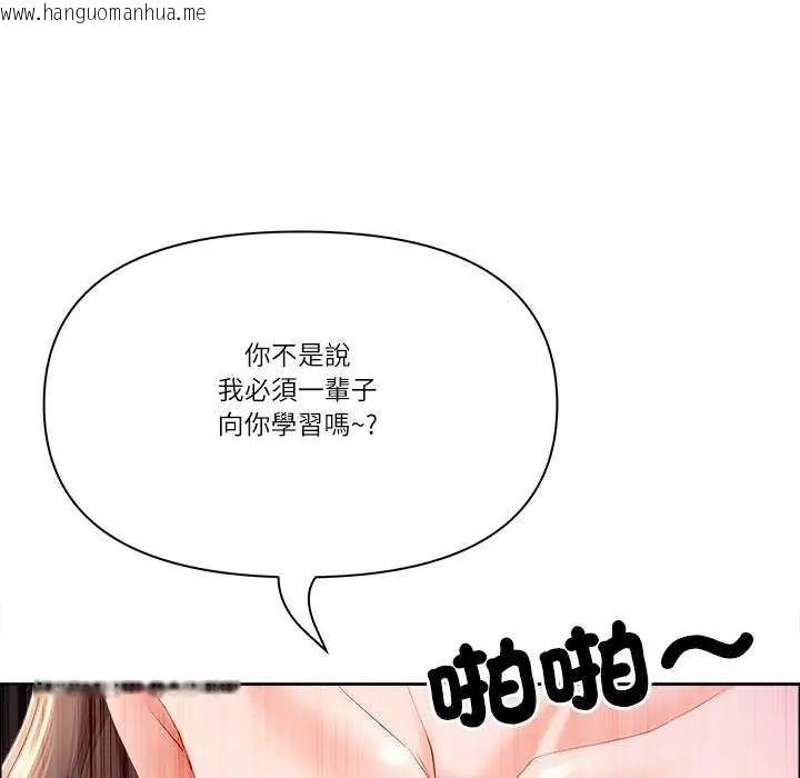 韩国漫画最强男人/天降奇迹韩漫_最强男人/天降奇迹-第78话在线免费阅读-韩国漫画-第14张图片