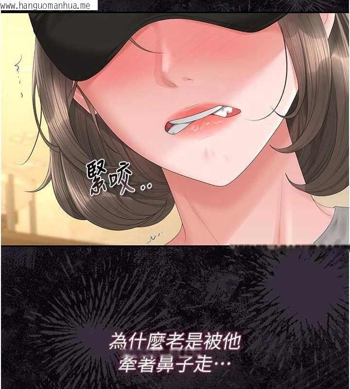 韩国漫画猎艳管理员韩漫_猎艳管理员-第45话-试衣间的性感诱惑在线免费阅读-韩国漫画-第43张图片