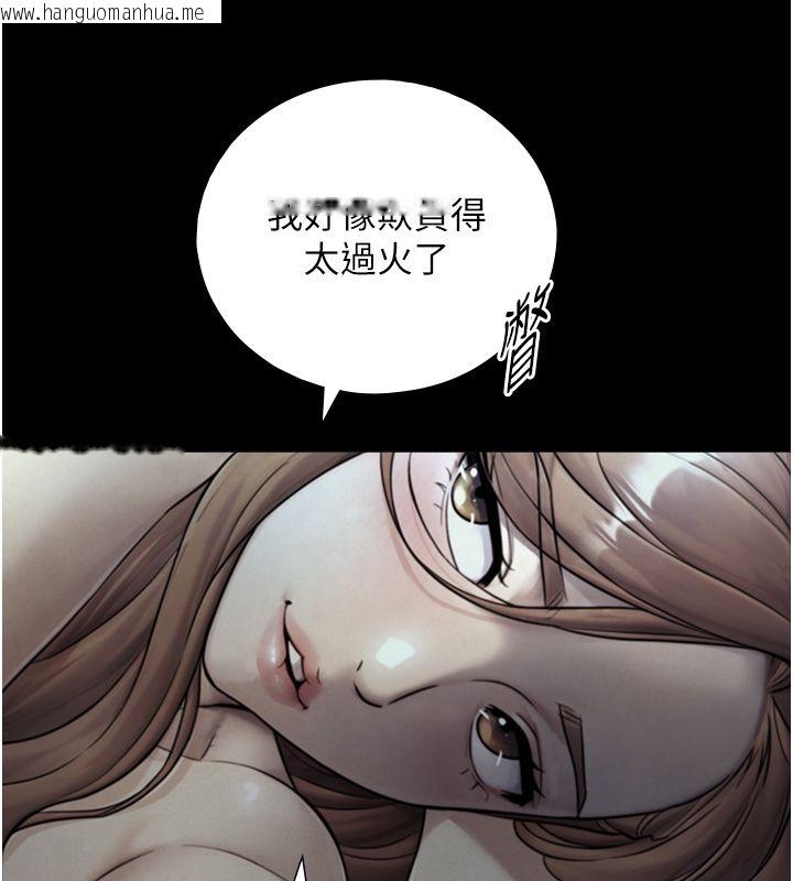 韩国漫画与生巨来韩漫_与生巨来-第28话-与嘉蓝姐约好的初夜在线免费阅读-韩国漫画-第141张图片