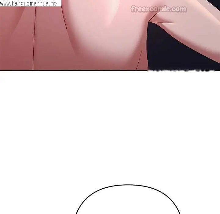 韩国漫画她们教会我的事/全员交往中韩漫_她们教会我的事/全员交往中-第36话在线免费阅读-韩国漫画-第75张图片