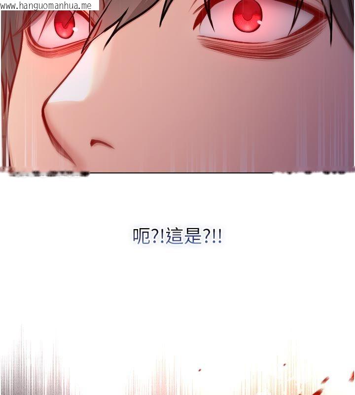韩国漫画不纯吸血鬼韩漫_不纯吸血鬼-第21话-下流又变态的肉体在线免费阅读-韩国漫画-第23张图片