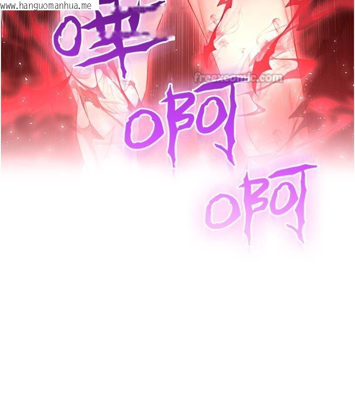 韩国漫画不纯吸血鬼韩漫_不纯吸血鬼-第21话-下流又变态的肉体在线免费阅读-韩国漫画-第45张图片