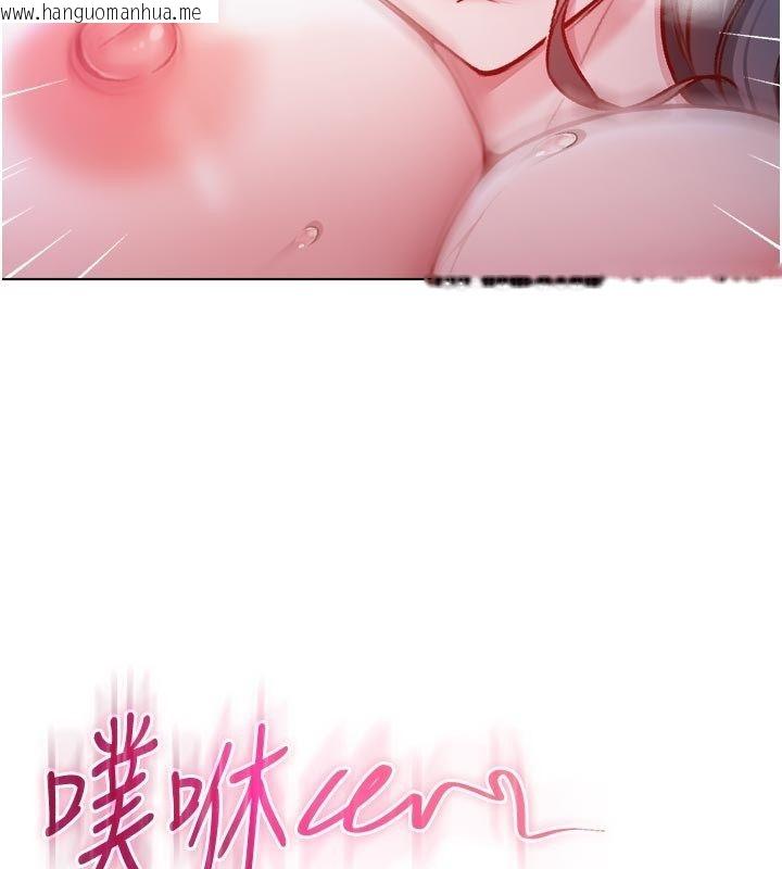 韩国漫画不纯吸血鬼韩漫_不纯吸血鬼-第21话-下流又变态的肉体在线免费阅读-韩国漫画-第143张图片