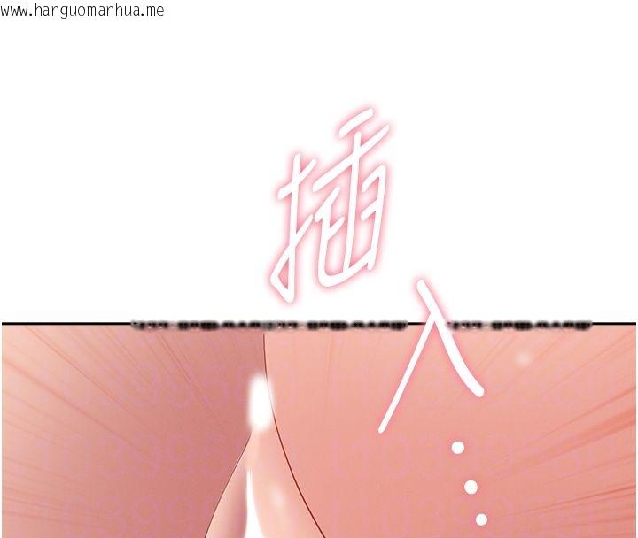韩国漫画罪爱人妻韩漫_罪爱人妻-第37话-有人进来了…怎么办?在线免费阅读-韩国漫画-第21张图片