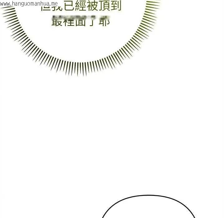 韩国漫画她们教会我的事/全员交往中韩漫_她们教会我的事/全员交往中-第36话在线免费阅读-韩国漫画-第38张图片