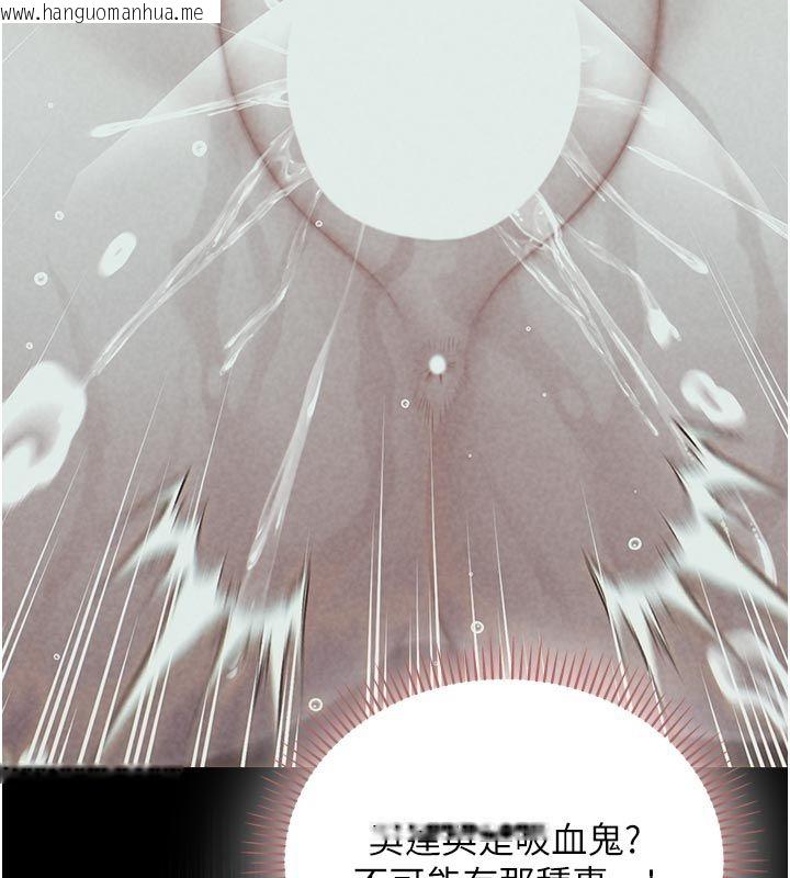 韩国漫画不纯吸血鬼韩漫_不纯吸血鬼-第21话-下流又变态的肉体在线免费阅读-韩国漫画-第56张图片