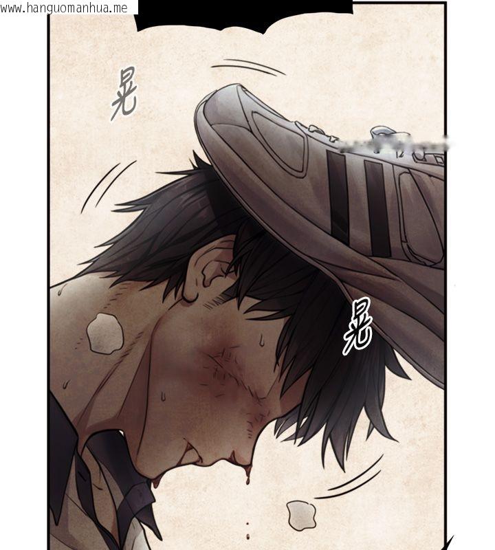 韩国漫画与生巨来韩漫_与生巨来-第28话-与嘉蓝姐约好的初夜在线免费阅读-韩国漫画-第52张图片