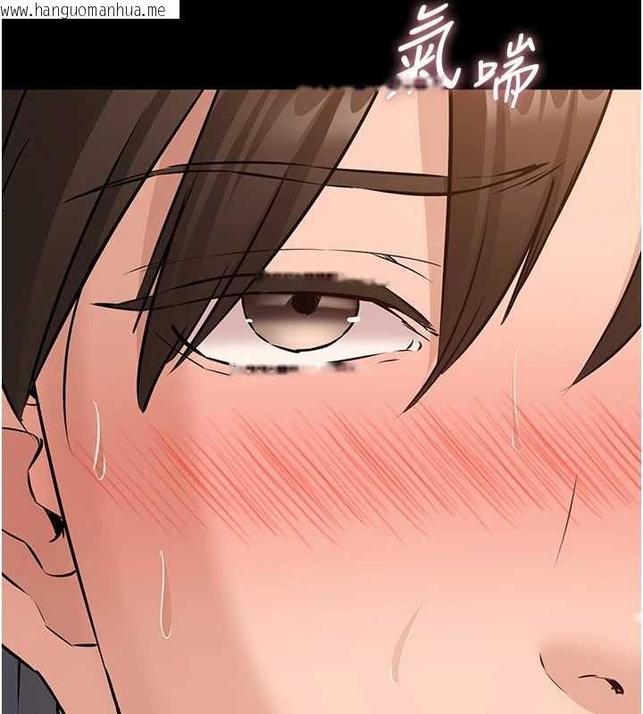 韩国漫画为民服务App韩漫_为民服务App-第15话-掉入陷阱的女公务员在线免费阅读-韩国漫画-第81张图片