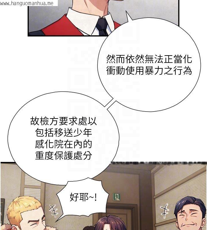 韩国漫画与生巨来韩漫_与生巨来-第28话-与嘉蓝姐约好的初夜在线免费阅读-韩国漫画-第19张图片