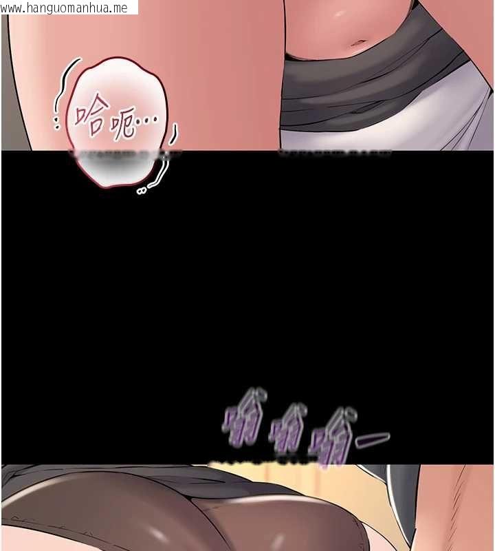 韩国漫画为民服务App韩漫_为民服务App-第15话-掉入陷阱的女公务员在线免费阅读-韩国漫画-第53张图片
