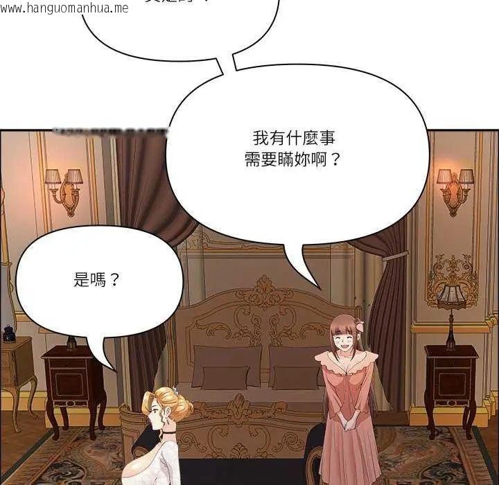 韩国漫画最强男人/天降奇迹韩漫_最强男人/天降奇迹-第78话在线免费阅读-韩国漫画-第94张图片