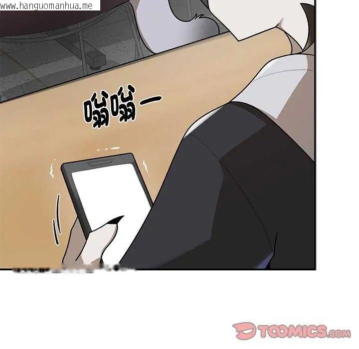 韩国漫画野兽的王国/野兽的乐章韩漫_野兽的王国/野兽的乐章-第27话在线免费阅读-韩国漫画-第153张图片
